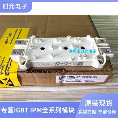 SEMIX453GB12VS SEMIX303GB12VS SEMIX503GB126V1SEMIX703GB126V1