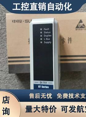 浙大G3G5模块FCU711-S01 AO751-S11 FCU712-S01 AI751-S11