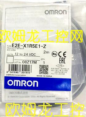 E2E-X1R5E1-Z 2M 接近开关传感 OMRON全新原装未拆封现货