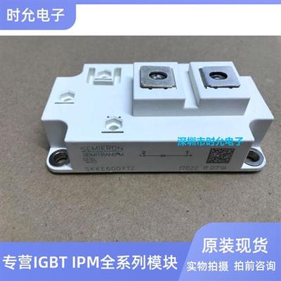 SKKE600F12 SKKE290F06 SKKE400F12 SKKE330F12 SKKE310F12 全新