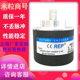 ZSP6210-001G-1000BZ3-5-24F 600BZ1-5-24C 5L 瑞普编码器360