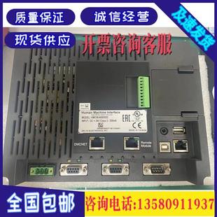 DOP N500S52 A80THTD1 A10THTD1 二手拆机 触摸屏 A原装 HMC08