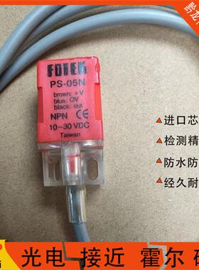 FOTEK方形接近开关传感器PL-05N/PS-05N/05P/05PB/PL-08N/08P