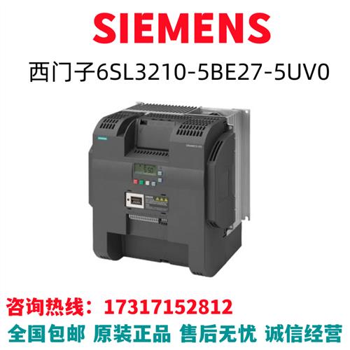 V20变频器模块6SL3210-5BE27-5UV0/6SL3210-5BE27-5UVO原装