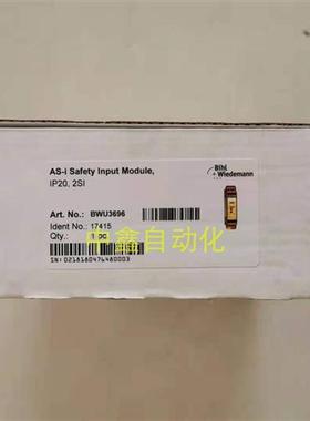 全新正品+AS-i安全继电器BWU3696/BWU2490/1938
