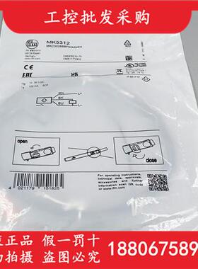 全新原装德国IFMMK5312气缸磁性开关感应传感器MK5312现货