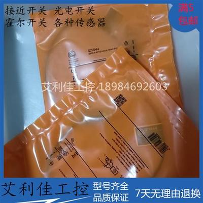全新电感式接近开关IZ5044 IZB30,8-BPKG/V2A/0,3M/AS-610传感器