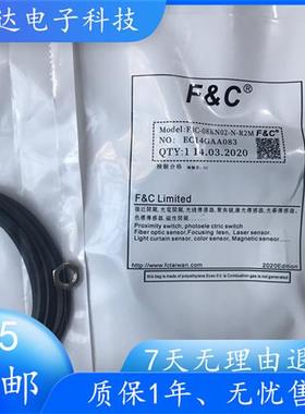 F&C嘉准M8金属接近开关F3C-08KN02-N/N2/P/P2 R2M三线24V NPN常开