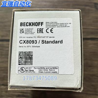 全新原装正品 BECKHOFF CX8093 模块 现货销售