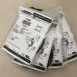 Q12AB6R光电开关原装 假一罚十美国邦纳 正品