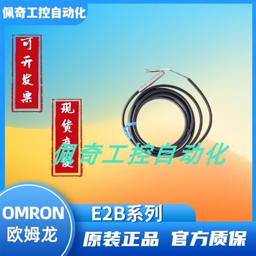 E2B-S08KS01-WP-B1 KN02 LS02 S08KN04 LN04 S08KN04-MC-C1