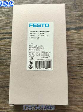 全新原装正品 FESTO VSVA-B-M52-MH-A1-1R5L 电磁阀 534556