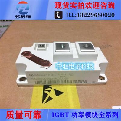 BSM300GA120DN2S_E3256 BSM400GA120DN2FS_E3256 400GA120DN2质保