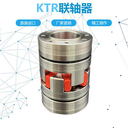 KTR ROTEX GS55/65/9/12/14/19/24/28/38/42GG25/ST/98SHA联轴器
