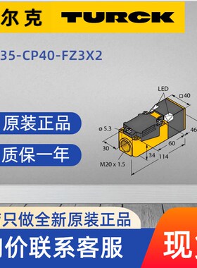 【现货】TURCK 图尔克TBEN-LL-4RFID-8DXP   RFID模块   全新原装