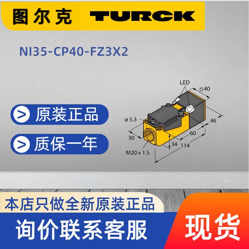 【现货】TURCK 图尔克TBEN-LL-4RFID-8DXP   RFID模块   全新原装