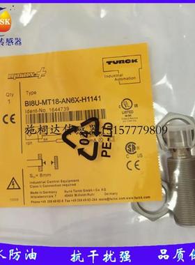 接近开关BI4U-BI5U-BI8U-BI10U-BI15U-MT12-MT18-MT30-AN6X-H1141