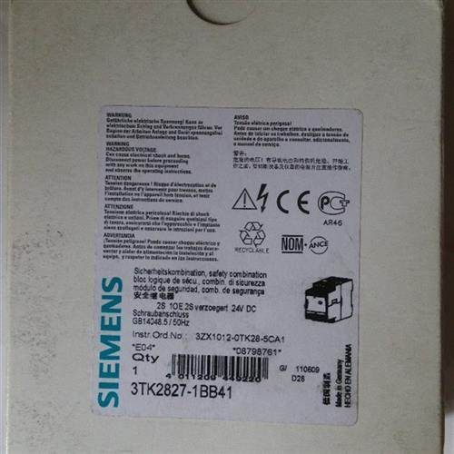 安全继电器 3TK2827-1BB41 DC24V 3TK2827-1BB41原装现货