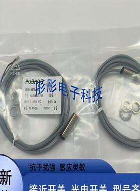 普邦传感器HBT12-S05NA-D3Y2 HBT12-S05PA-D3Y2 HBT12-S05PB-D3Y2