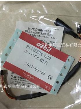 原装正品 81446594-530 流量计配件 现货 假一罚十