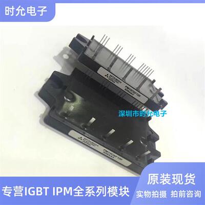 PM15CNA060 PM15CMA060 PM15CKF120 PM10CZF120