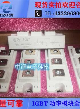 MSCD200-16 MSCD165-16 MMD160S160B mscd240b-16 MSKD200-16质保