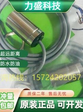 正品宜科接近开关Ni15 Ni22 Ni8 Ni5-M12-ON6L OP6L CP6L M18 M30