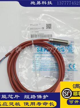 全新瑞奇能KAS-80-A12-A-Y5接近开关电容式800724