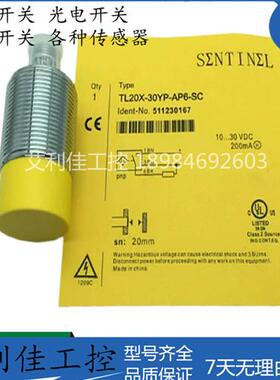 森特耐TL20X-30YP-AP6-SC AN6 15X TL10X-18YP 04X-12YP EL16X-C2