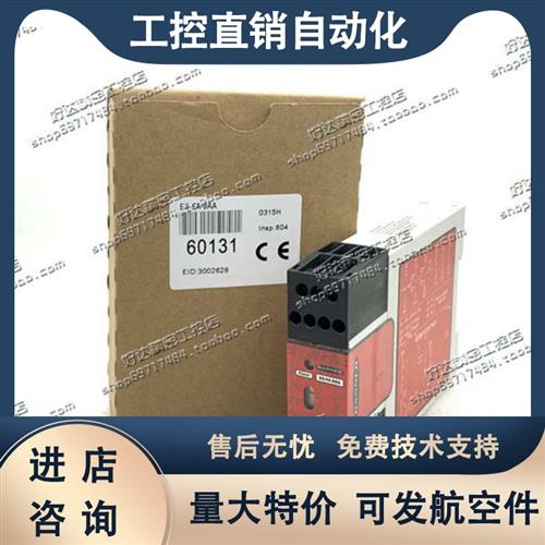 ES-FA-9AA UM-FA-11A GM-FA-10J UM-FA-9A安全继电器现货正品