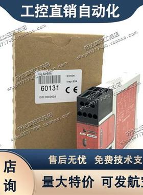 ES-FA-9AA UM-FA-11A GM-FA-10J UM-FA-9A安全继电器现货正品