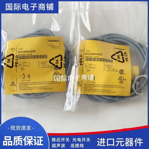 图尔克接近开关BI2-EG08-AN6X/AP6X NI3-EG08-AP6X-V1131 H1341