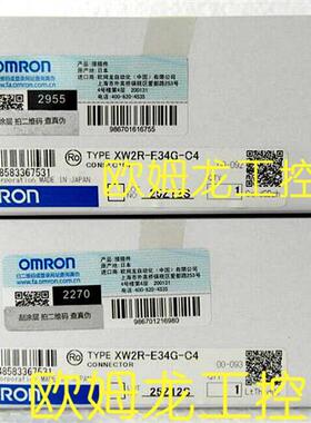 OMRONPLC端子台连接器XW2R-E34G-C4全新原装未拆封现货