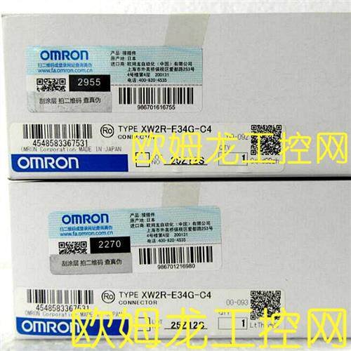 OMRONPLC端子台连接器XW2R-E34G-C4全新原装未拆封现货