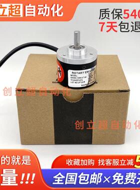 旋转编码器E40S6-1000-3-T-24 E50S8-360-3-N-24 6-L-5