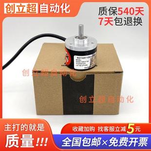E50S8 360 1000 旋转编码 器E40S6