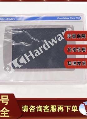 2711P-T7C4D8 PanelView Plus6 700彩色终端6.5英寸2711PT7C4D8