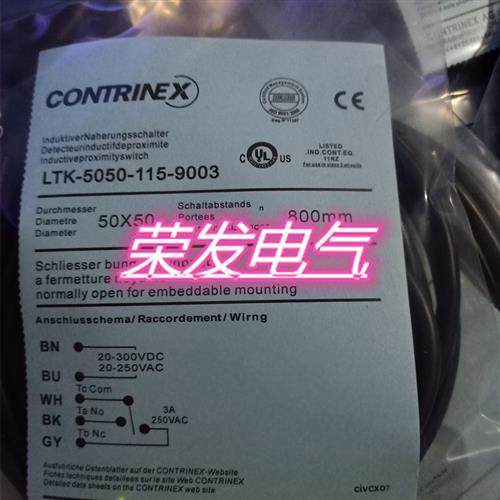 现货接近开关连接线S08-3FUG-020/050/100-08MG品质保证