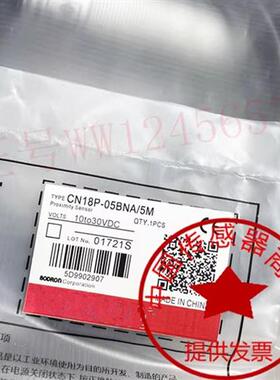 现货全新电容式  CN18P-05BPA CN18P-05BNA CN18P-05BPB