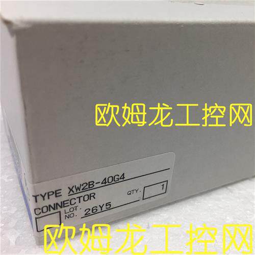 XW2B-40G4端子台连接器OMRON全新原装未拆封现货