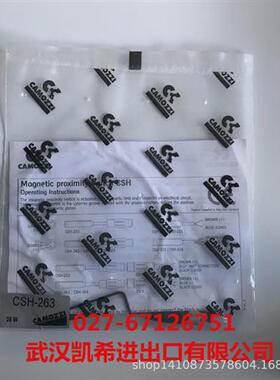 康茂胜CAMOZZI磁性开关CST-362CSV-362CST-262CSV-262拍前询价