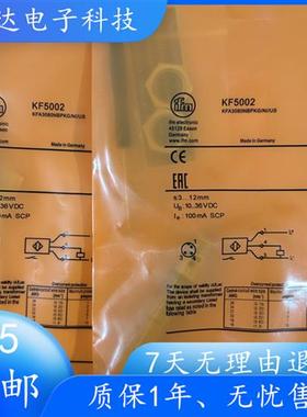 电容式接近开关KF5001 KF5002 KF5003 KF5013 KF5015 5014