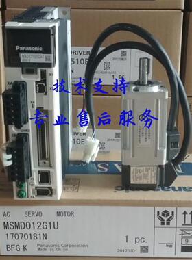 MSMD012S1T/MSME012G1U/MSMD012G1U/MSMD012G1V伺服电机质保