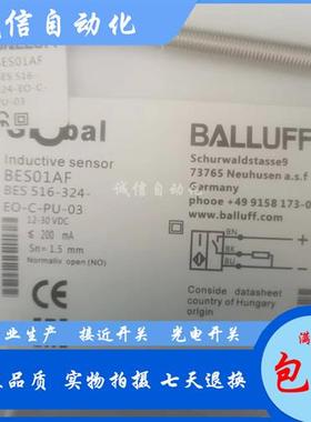 实物拍摄接近开关BES01AF BES 516-324-EO-C-PU-03质保一年