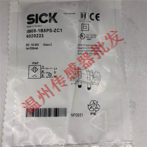 接近开关E08-04NPSZC0S 02BPSZW2K 02BPSZW2S 02BPSZC0S传感器