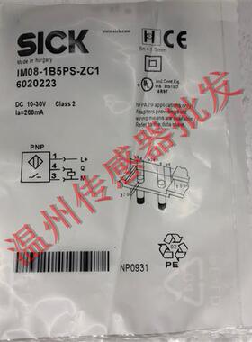 接近开关E08-04NPSZC0S 02BPSZW2K 02BPSZW2S 02BPSZC0S传感器