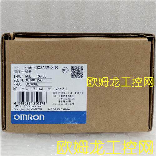 OMRON 温度控制器E5AC-QX3ASM-808全新原装未拆封现货