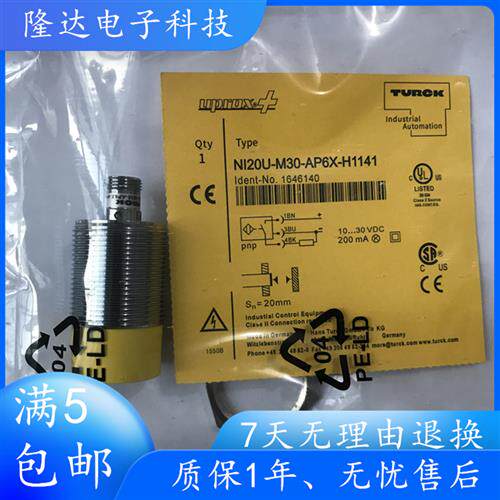 图尔克NI20U-M30-AP6X-H1141 NI30U-MT30-AP6X-H1141原装接近开关