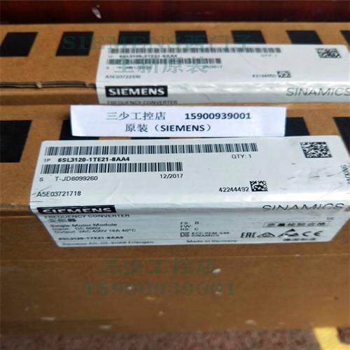 S120伺服9.7KW单电机模块6SL3120-1TE21-8AA4全新原装正品