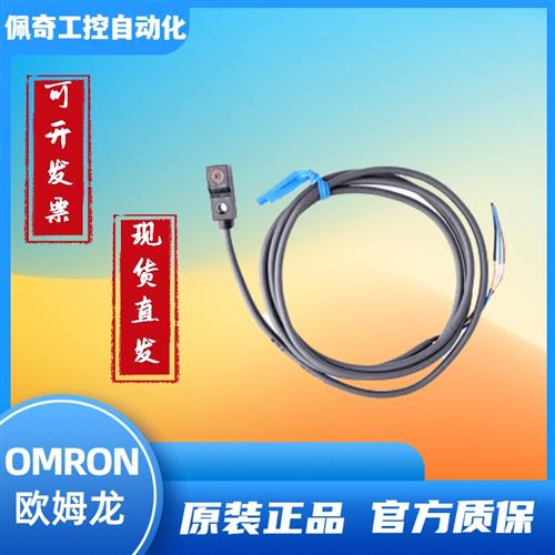 正品接近开关E2S-W21 W23 Q23 W24 Q26 W15 Q21 W25 Q22 12